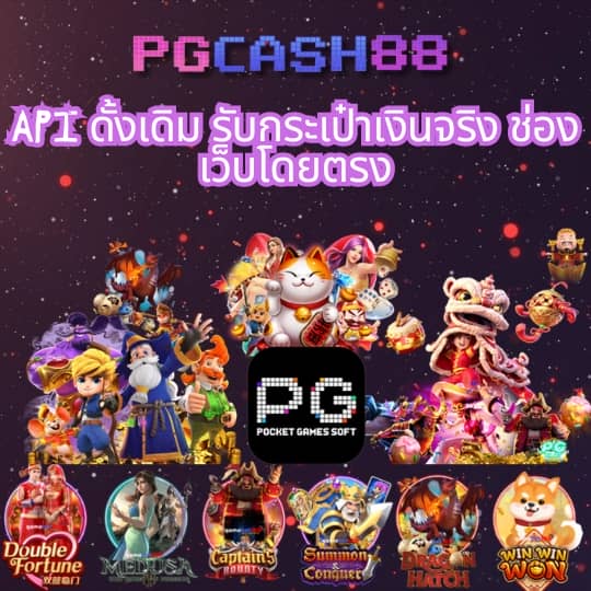 เครดิตฟรี 39